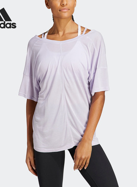 Adidas/阿迪达斯正品YGA ST O T 女子运动瑜伽短袖T恤HR5079