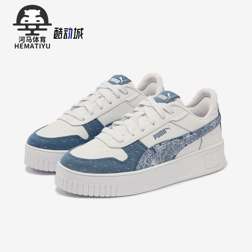 Puma/彪马正品经典女士复古厚底耐磨透气运动板鞋399075-01
