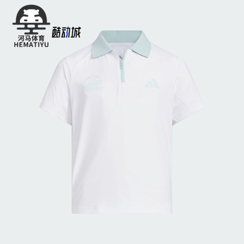 Adidas/阿迪达斯正品2025夏季款儿童简约透气翻领POLO衫KF0397