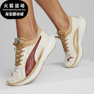 Puma/彪马正品 NITRO 2 x CIELE联名女士运动耐磨缓震跑步鞋
