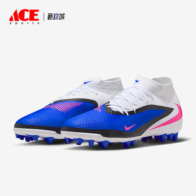 Nike/耐克正品PHANTOM 6男士中端AG短钉经典运动足球鞋HQ2281-446