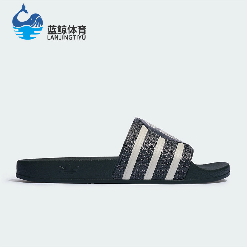 Adidas/阿迪达斯正品男女同款足球俱乐部经典休闲文化拖鞋KH7155