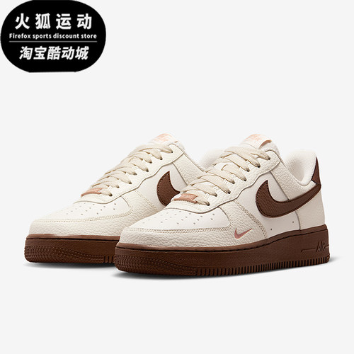 Nike/耐克正品Air Force 1女士轻便耐磨经典休闲板鞋IM3378-122