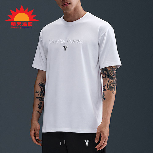 Nike/耐克正品Kobe Dri-FIT男士圆领休闲篮球运动T恤IM0319-100