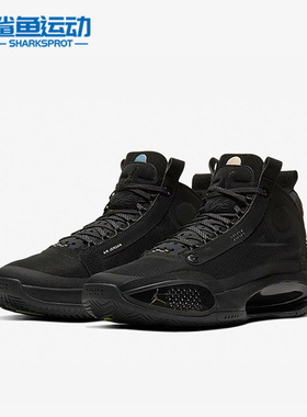 Nike/耐克正品AIR JORDAN AJ34女子GS大童篮球鞋BQ3384-003