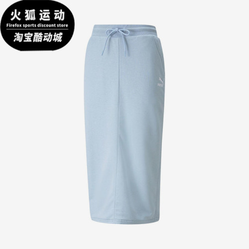 Puma/彪马正品女士时尚透气舒适简约休闲针织长裙533137-61