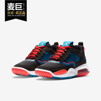 NIKE/耐克正品JORDAN MAX 200 GAME TIME 大童运动休闲鞋 CV5483