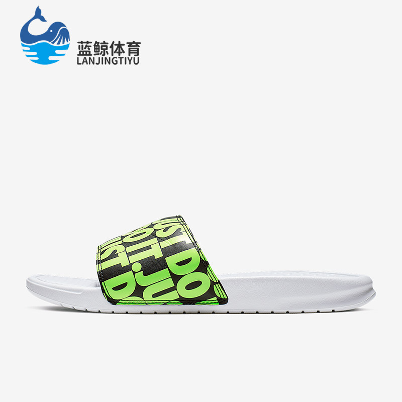 Nike/耐克正品运动男士字母印花时尚潮流休闲拖鞋631261-103