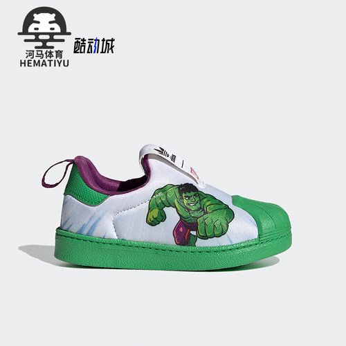 Adidas/阿迪达斯正品三叶草婴童运动一脚蹬时尚透气休闲鞋FY2509