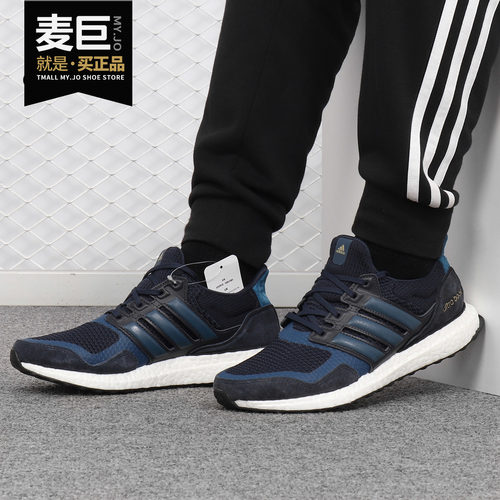 Adidas/阿迪达斯男子跑步鞋