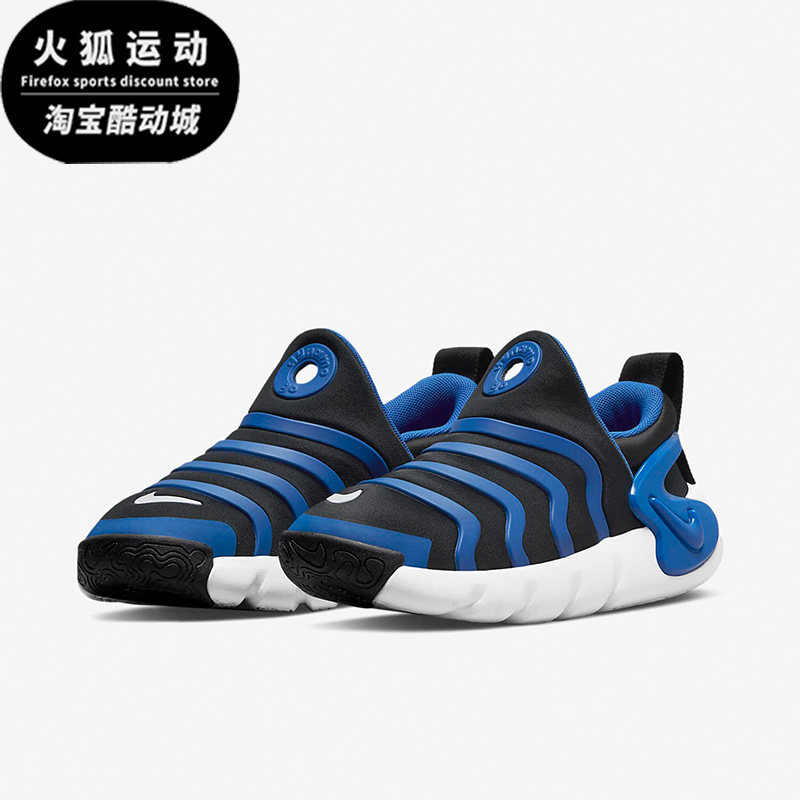 Nike/耐克DYNAMO GO黑色蓝色儿童轻便透气一脚蹬运动鞋DH3437-002