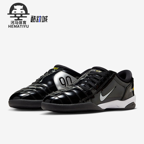 Nike/耐克正品Total 90 IIl男士低帮经典缓震足球鞋HJ9351-001