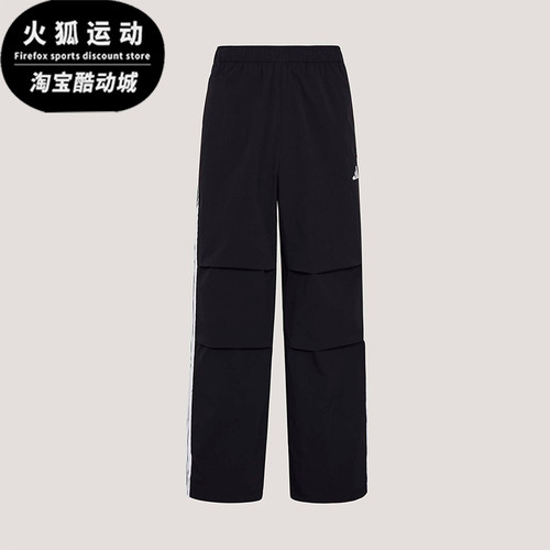 Adidas/阿迪达斯正品拒水梭织直筒运动经典休闲伞裤男长裤KX0908