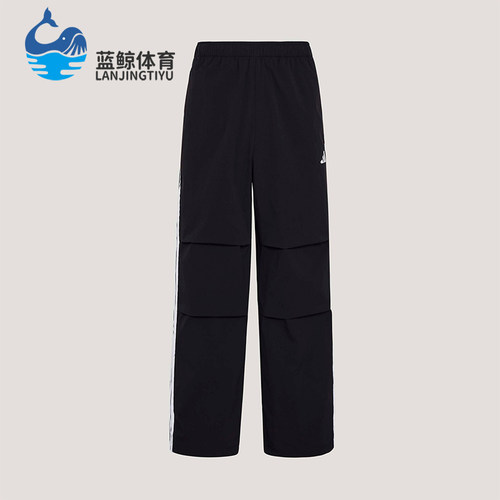 Adidas/阿迪达斯正品拒水梭织直筒运动经典休闲伞裤男长裤KX0908
