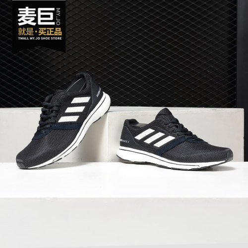 Adidas/阿迪达斯正品dizero Adios 4 W 女子低帮透气跑步鞋B37377