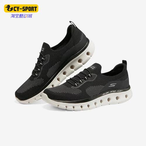 Skechers/斯凯奇正品夏新款网面透气一脚蹬男子休闲鞋 216224