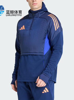 Adidas/阿迪达斯正品TIRO25C WINTOP男士运动保暖训练服JN5848