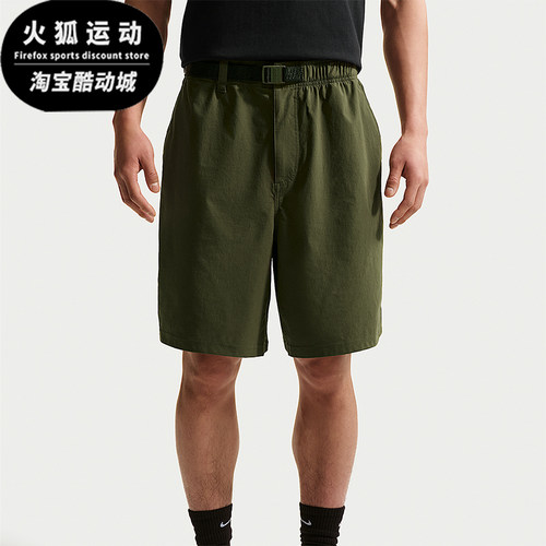Nike/耐克正品2026夏季男士梭织宽松休闲经典运动短裤IF1097-325