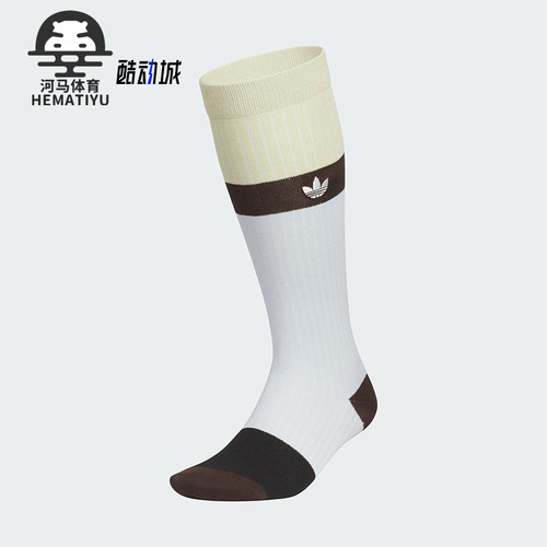 Adidas/阿迪达斯正品三叶草女士针织高筒经典运动袜一双装KF2499