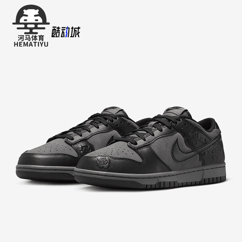 Nike/耐克正品Dunk女士经典轻便休闲运动经典低帮板鞋HF1986-001