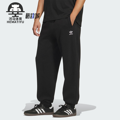 Adidas/阿迪达斯正品三叶草男士针织时尚简约运动抓绒长裤IA7509