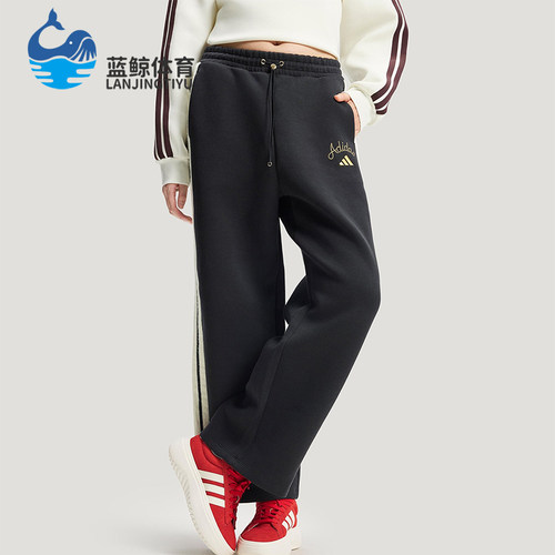 Adidas/阿迪达斯正品2025冬季款女士日常针织高腰阔腿长裤KR0418