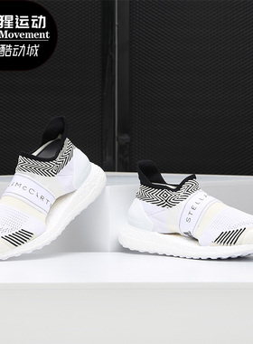Adidas/阿迪达斯正品女子运动鞋休闲时尚轻便低帮跑步鞋D97688