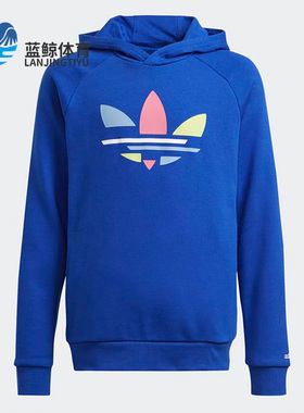 Adidas/阿迪达斯正品三叶草大童运动连帽舒适卫衣套头衫H14154
