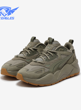 Puma/彪马正品RS-X Efekt PRM男女轻便缓震厚运动鞋390776-58