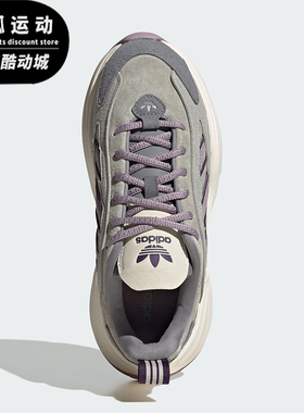 Adidas/阿迪达斯正品OZGAIA W女士经典厚底绑带老爹鞋JS1658