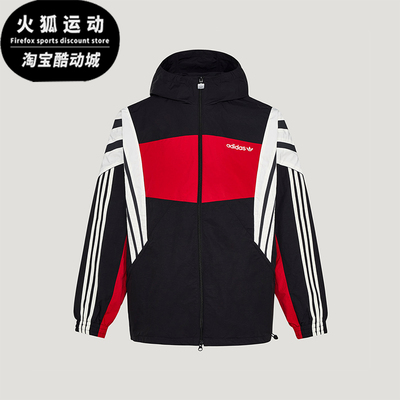 Adidas/阿迪达斯正品三叶草男士慵懒风经典运动宽松夹克KW4809