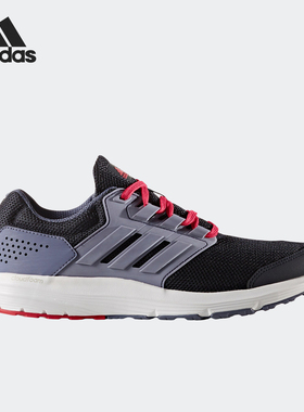 Adidas/阿迪达斯正品当季新款GALAXY 4女子舒适运动跑步鞋 S80645
