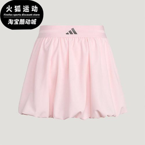 Adidas/阿迪达斯正品BUBBLE SKIRT女士简约运动短裙LE2705