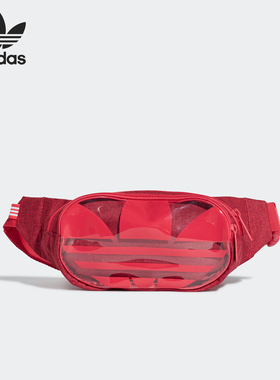 Adidas/阿迪达斯正品 当季新款三叶草男女运动单肩背包GD4704