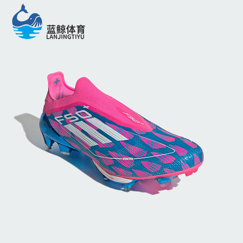 Adidas/阿迪达斯正品F50+ FG天然硬草地长钉男女足球鞋IG4324