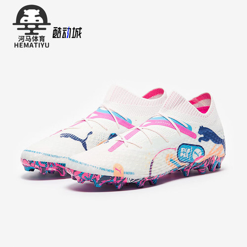 Puma/彪马正品FUTURE 7 男士轻便透气低帮足球鞋108073-01