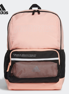 Adidas/阿迪达斯正品新款儿童可拆卸笔袋运动双肩包GG1047