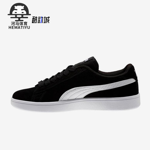 Puma/彪马正品春秋大童轻便低帮休闲经典户外运动板鞋365176-01