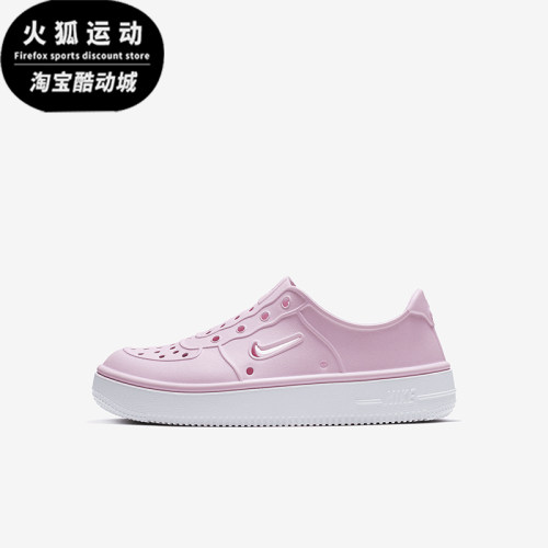 Nike/耐克正品FOAM FORCE 1小童休闲透气洞洞鞋AT5243-600