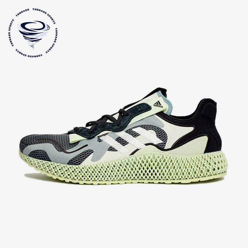 Adidas/阿迪达斯正品Consortium男女马拉松缓震运动跑步鞋EG6510