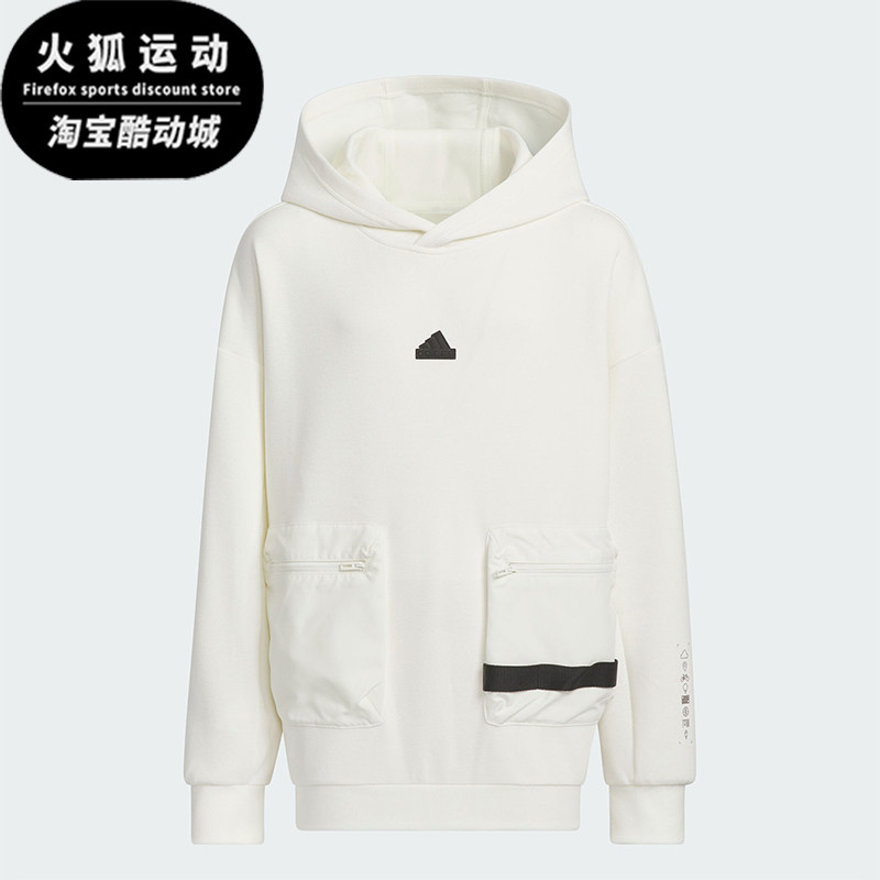 Adidas/阿迪达斯正品JK HOODY大童运动连帽卫衣套头衫JE8654,童装/婴儿装/亲子装,卫衣/绒衫,淘宝优惠券,粉丝福利购,淘宝优惠卷