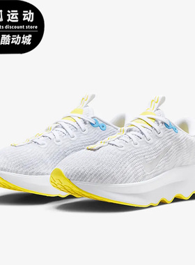 Nike/耐克Motiva灰色黄色女子时尚跑步耐磨缓震休闲鞋DV1238-100