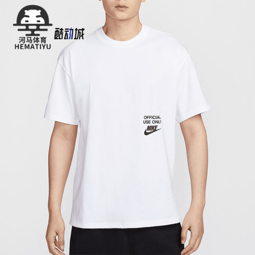 Nike/耐克正品Sportswear男士宽松休闲经典日常印花T恤HJ0775-100