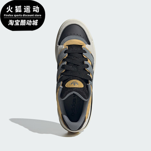 Adidas/阿迪达斯正品三叶草男女同款低帮经典篮球运动板鞋JS3158