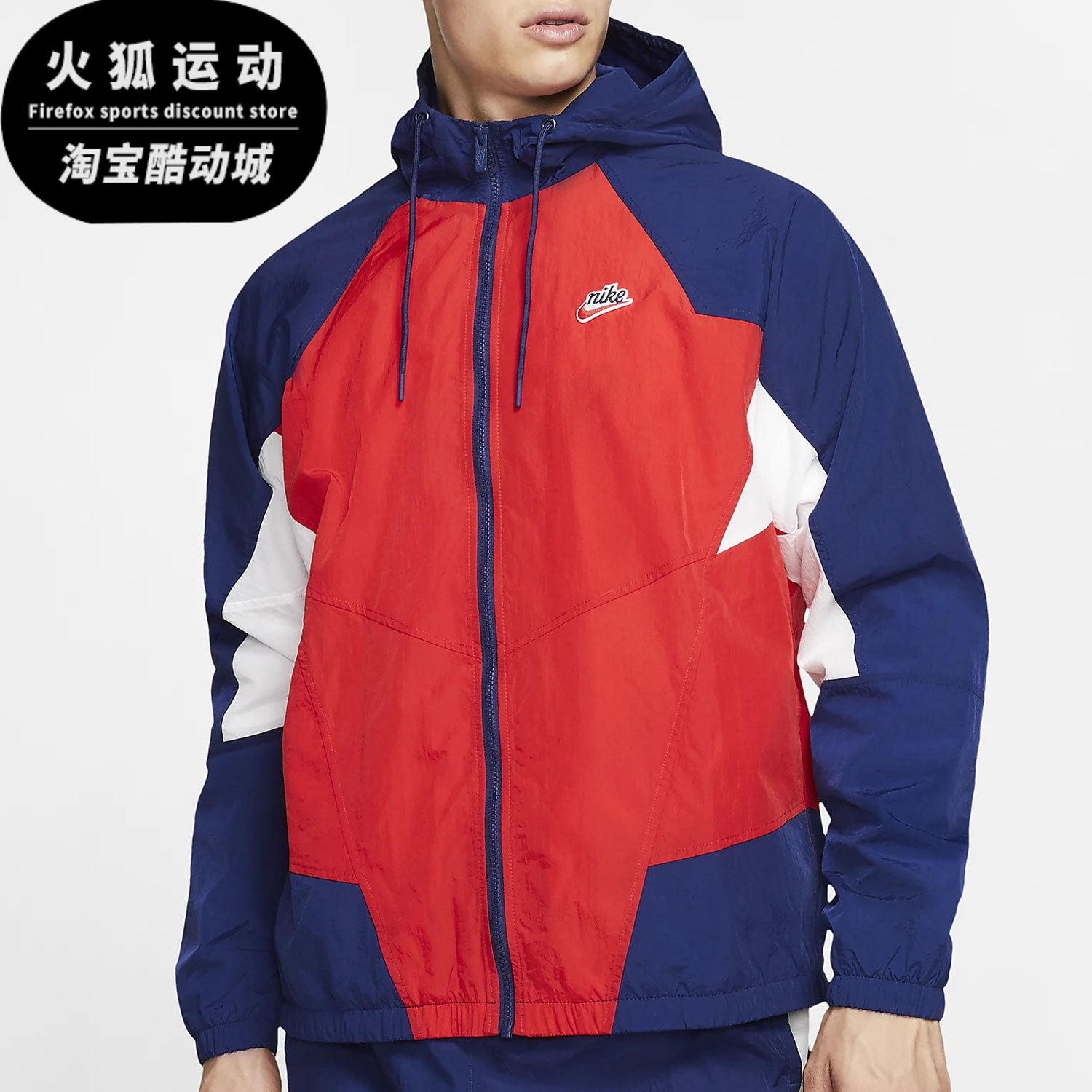 耐克正品男子休闲夹克外套
