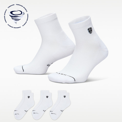 Nike/耐克正品Everyday Elevated Golf男士经典三双装IH8638-901