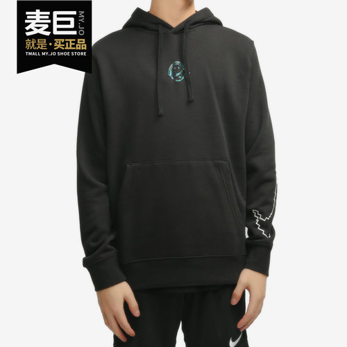 Nike/耐克正品SPORTSWEAR CLUB FLEECE 男子运动连帽衫 DD5886