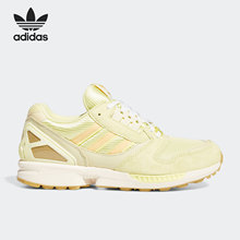Adidas/阿迪达斯正品三叶草ZX 8000经典复古男女运动鞋H02119