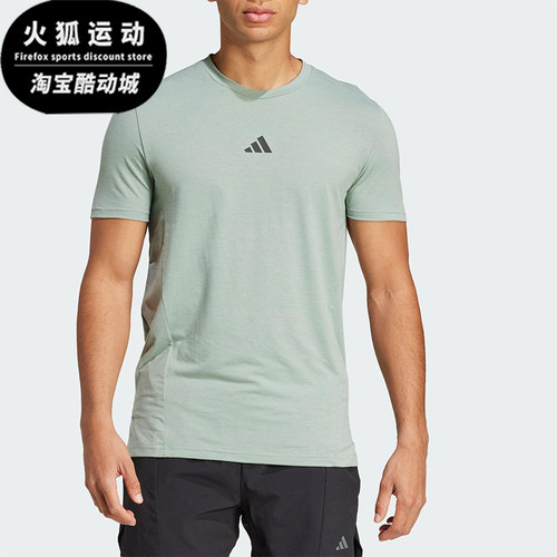 Adidas/阿迪达斯正品夏季新款男士经典宽松透气圆领短袖T恤JI5768