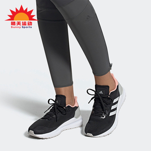 阿迪达斯正品 复古跑步鞋 SOLAR W女士轻便经典 EF0817 BLAZE Adidas